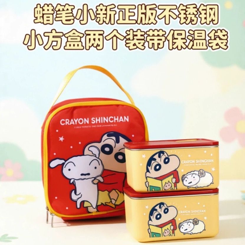Kotak Makan Siang Berinsulasi  - Kawaii Tech Accessories ulasan dan harga